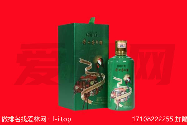 揭阳回收出口茅台酒.jpg