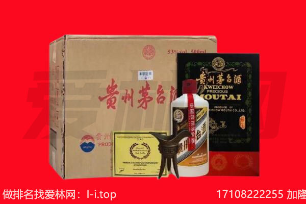 揭阳回收陈年茅台酒