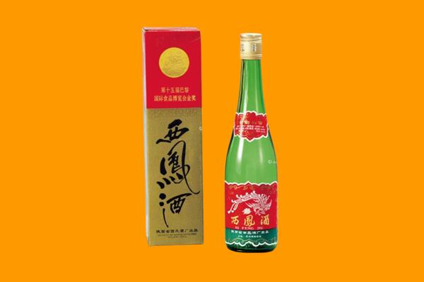 揭阳西凤酒回收.jpg