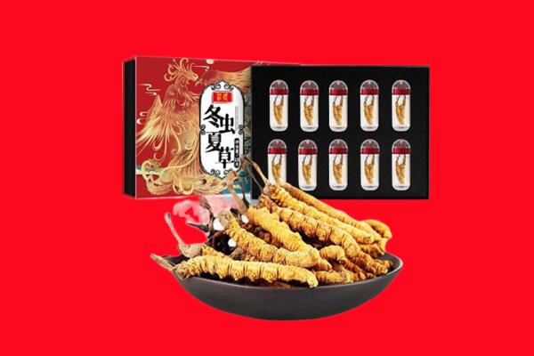 揭阳回收虫草