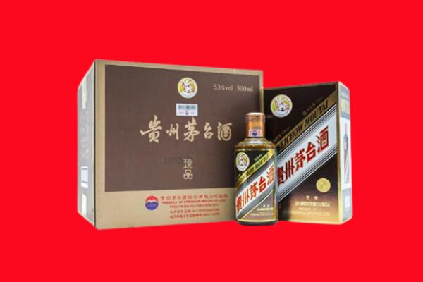 揭阳回收50年茅台