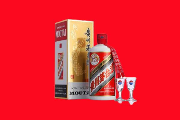 揭阳回收贵州茅台酒